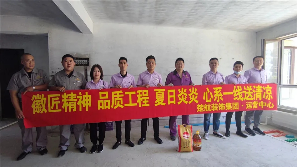 www.男操女逼网址徽匠精神品质工程夏日炎炎心系一线送清凉