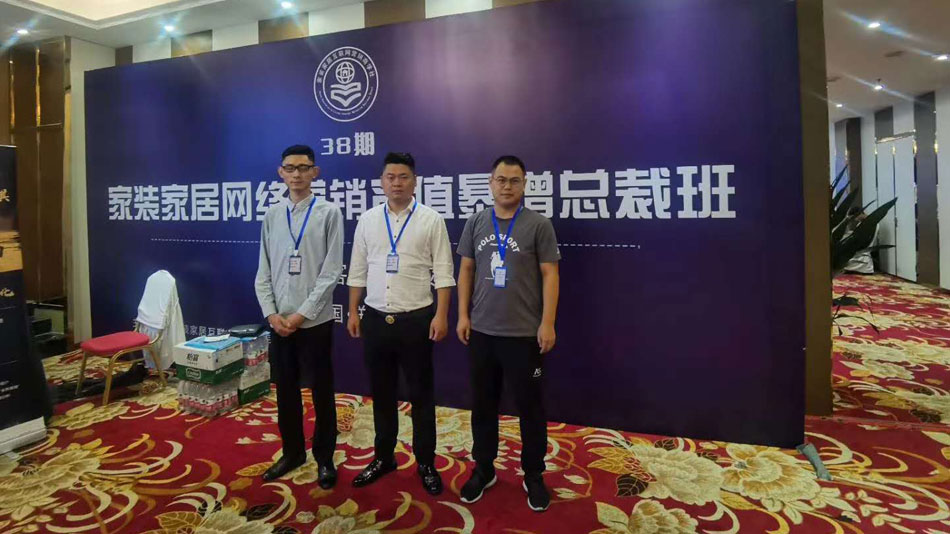 女人操B影片楚航集团郑州学习日志